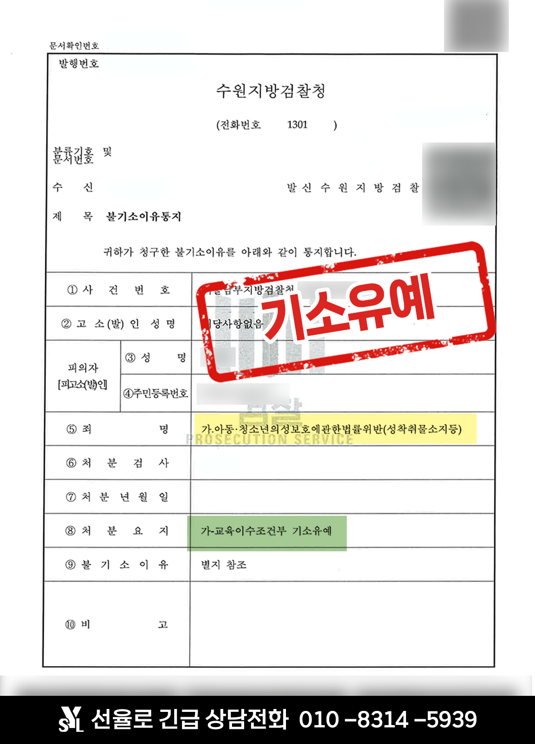 AVMOV 에이브이무브 (10).png